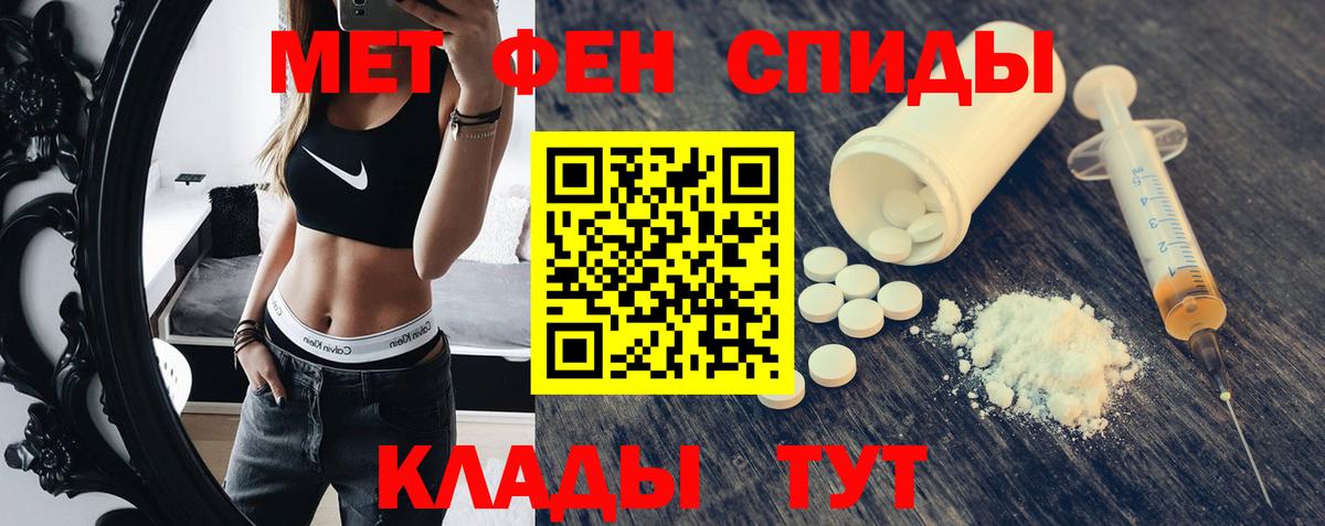 Амфетамин  blacksprut вход  Вход с VPN  Набережные Челны  Амфетамин Розовый 