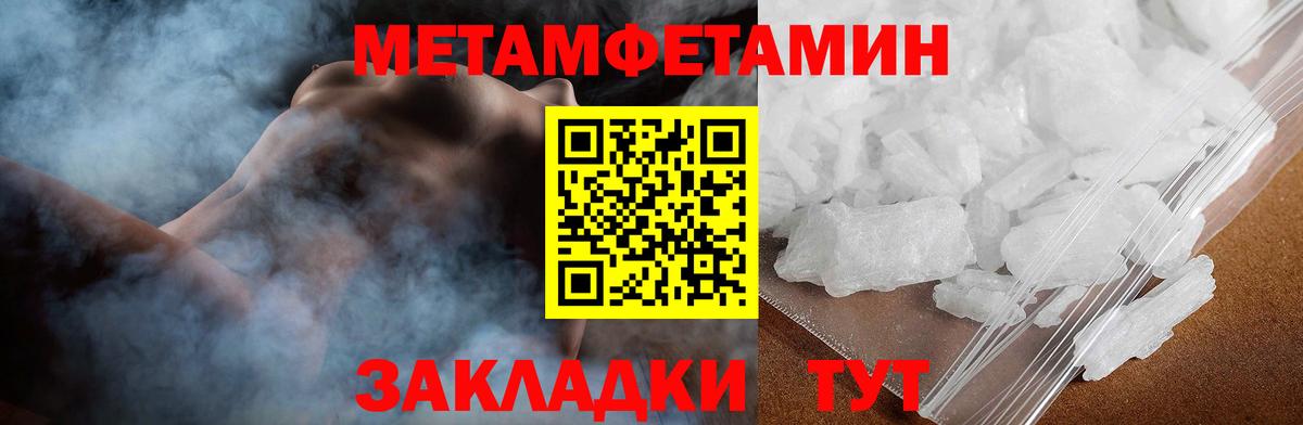 Амфетамин 97% Набережные Челны