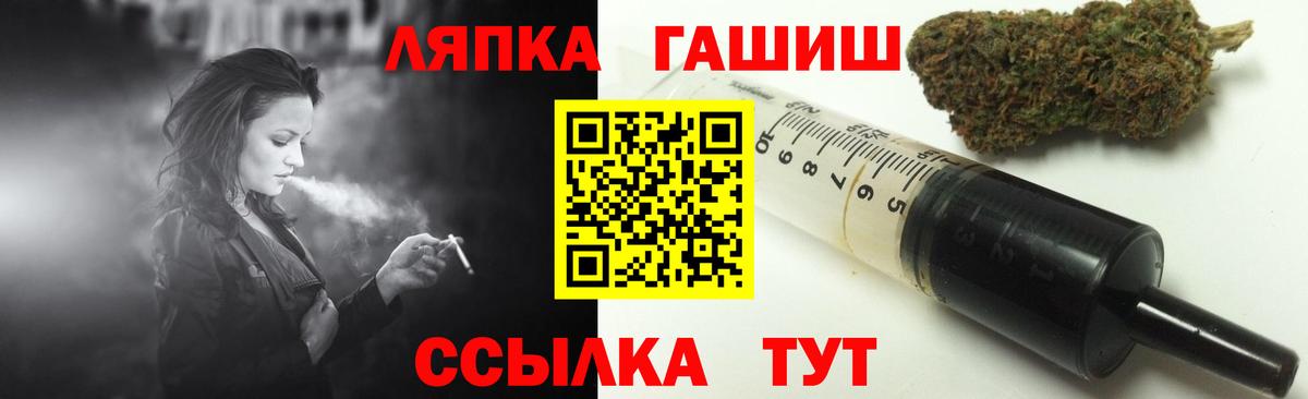ГАШ Cannabis  ГАШ AMNESIA HAZE  Набережные Челны  Вход с VPN 