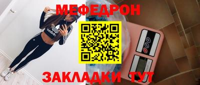 амф Бугуруслан