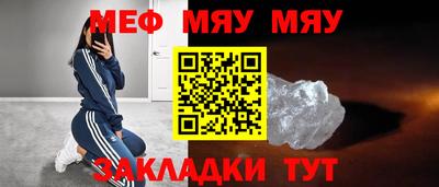 амф Бугуруслан