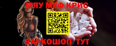 амф Бугуруслан
