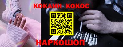 СК Будённовск