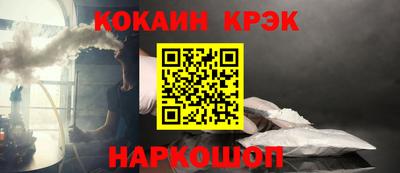 СК Будённовск