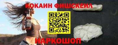 СК Будённовск