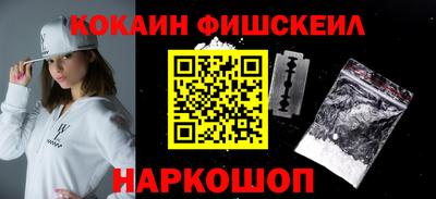 СК Будённовск