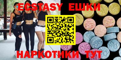 амф Бугуруслан