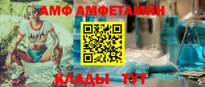СК Будённовск