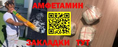 СК Будённовск