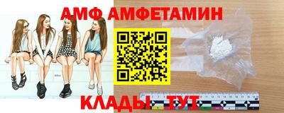 СК Будённовск