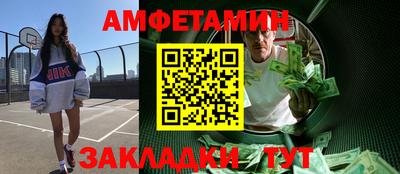 амф Бугуруслан