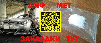 амф Бугуруслан