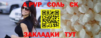 твердый Бузулук