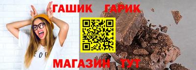 амф Бугуруслан