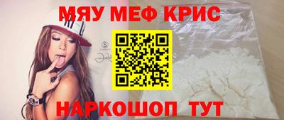СК Будённовск