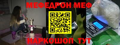 амф Бугуруслан