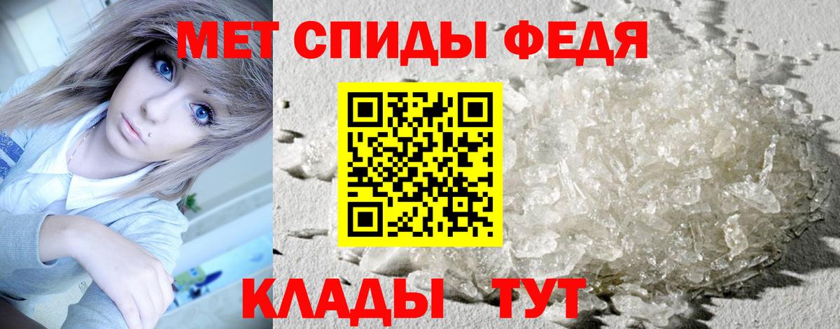 МЕТАМФЕТАМИН витя  МЕТАМФЕТАМИН витя  Набережные Челны  Вход с VPN 