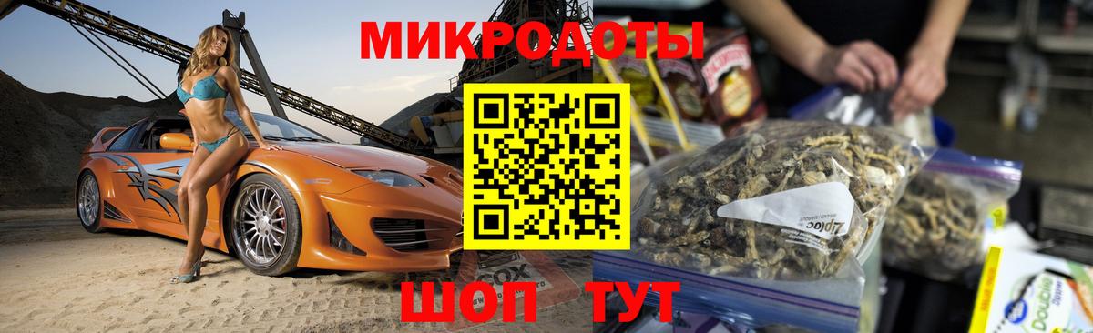 Псилоцибиновые грибы Psilocybe  Вход с VPN  цена   Набережные Челны 