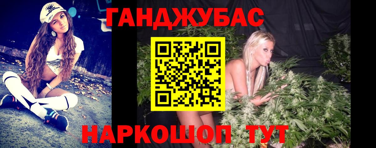 Набережные Челны  Шишки марихуана Ganja  Бошки Шишки AK-47  Каннабис VHQ  Канабис конопля  Вход с VPN 